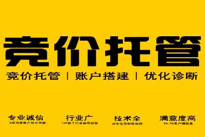 本地企业的SEM推广策略及成功案例